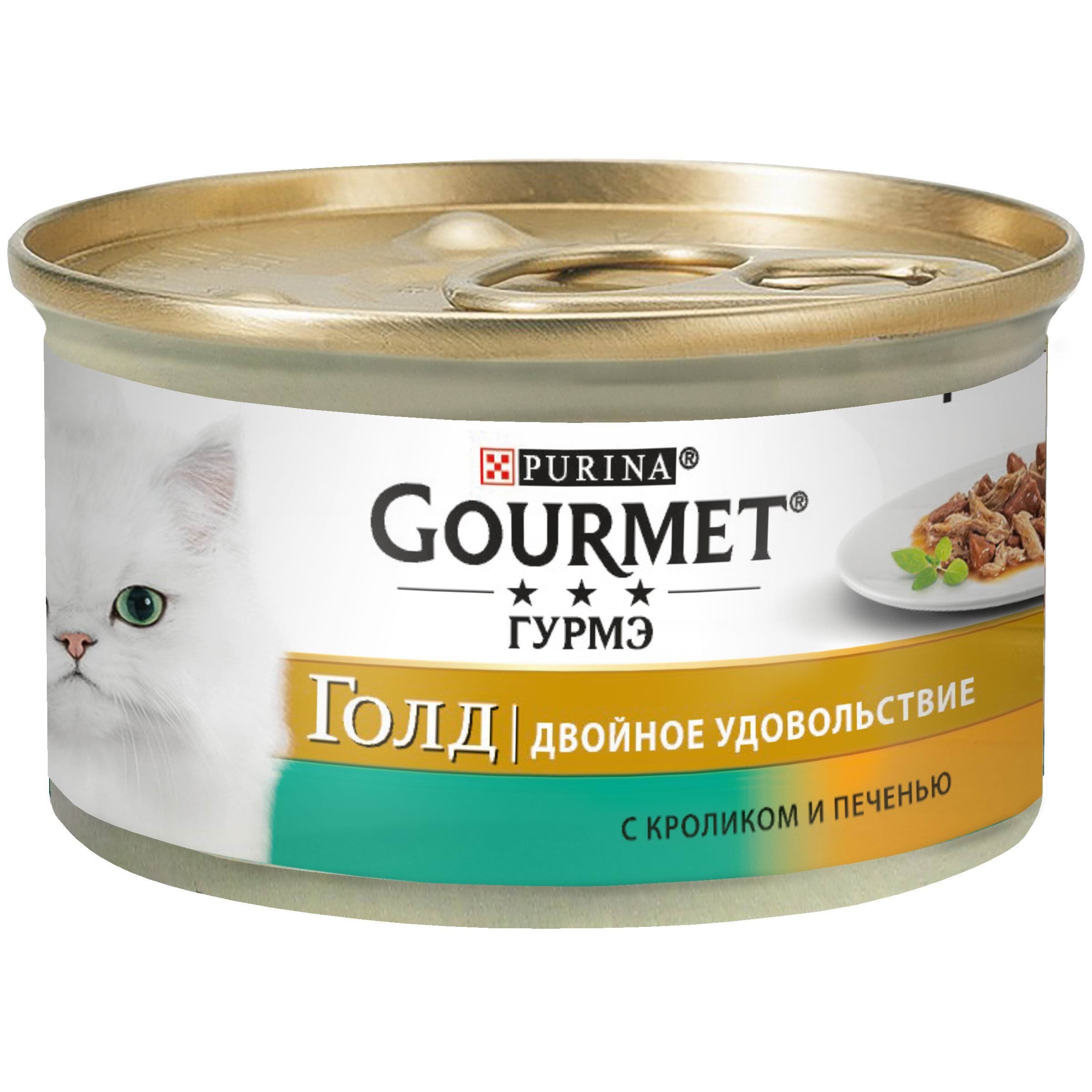 Кусочки в подливке Gourmet Gold с кроликом и печенью ж/б, 85 г