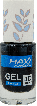Лак для нігтів гель ефект MAXI New palet №07, 10 мл