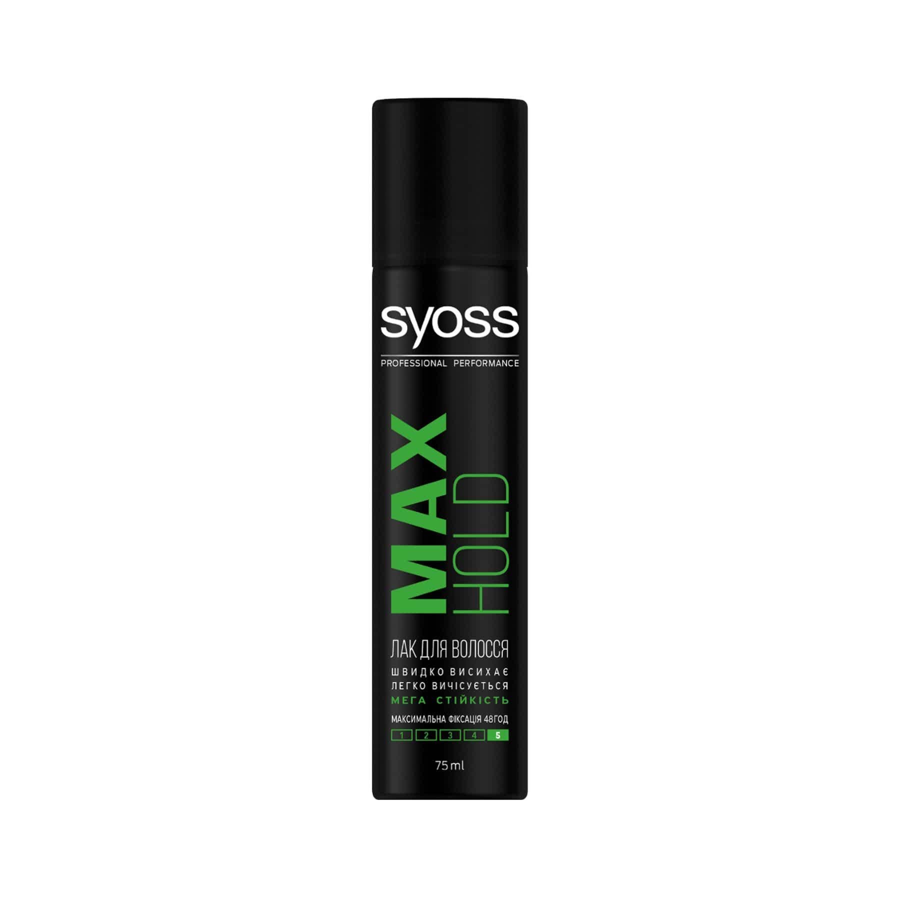 Лак для укладки SYOSS Max Hold (фиксация 5), 75 мл