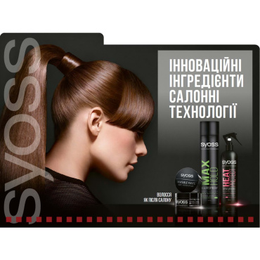 Лак для волосся SYOSS Full Hair (фіксація 5), 400 мл фото 3