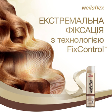 Лак для волос Wellaflex Экстремальной фиксации, 250 мл фото 3