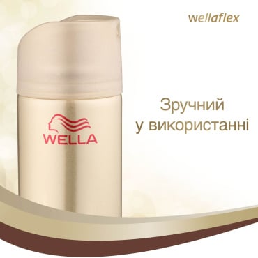 Лак для волосся Wellaflex Екстремальної фіксації, 250 мл фото 6