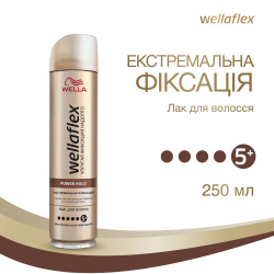 Лак для волосся Wellaflex Екстремальної фіксації, 250 мл