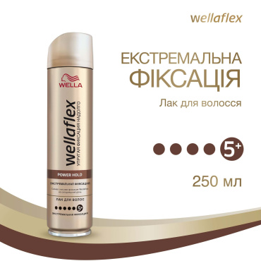 Лак для волос Wellaflex Экстремальной фиксации, 250 мл