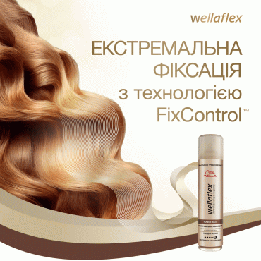 Лак для волосся Wellaflex Екстремальної фіксації, 400 мл фото 3