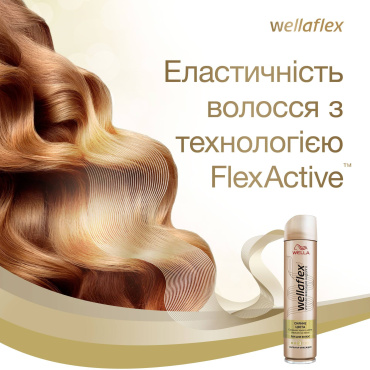 Лак для волосся Wellaflex Сяйво кольору сильної фіксації, 250 мл фото 3