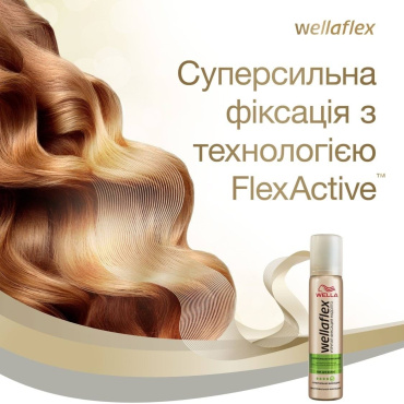 Лак для волосся Wellaflex суперсильної фіксації, 75 мл фото 3