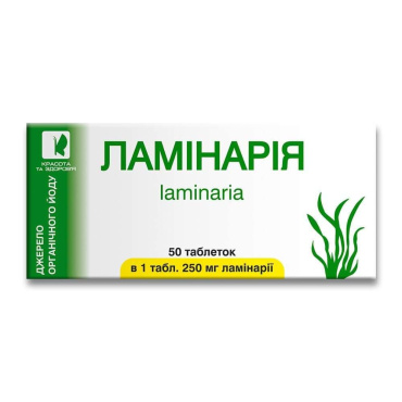 Ламинарии таблетка 0,5 г (ламинарии 250 мг) № 50, блистер