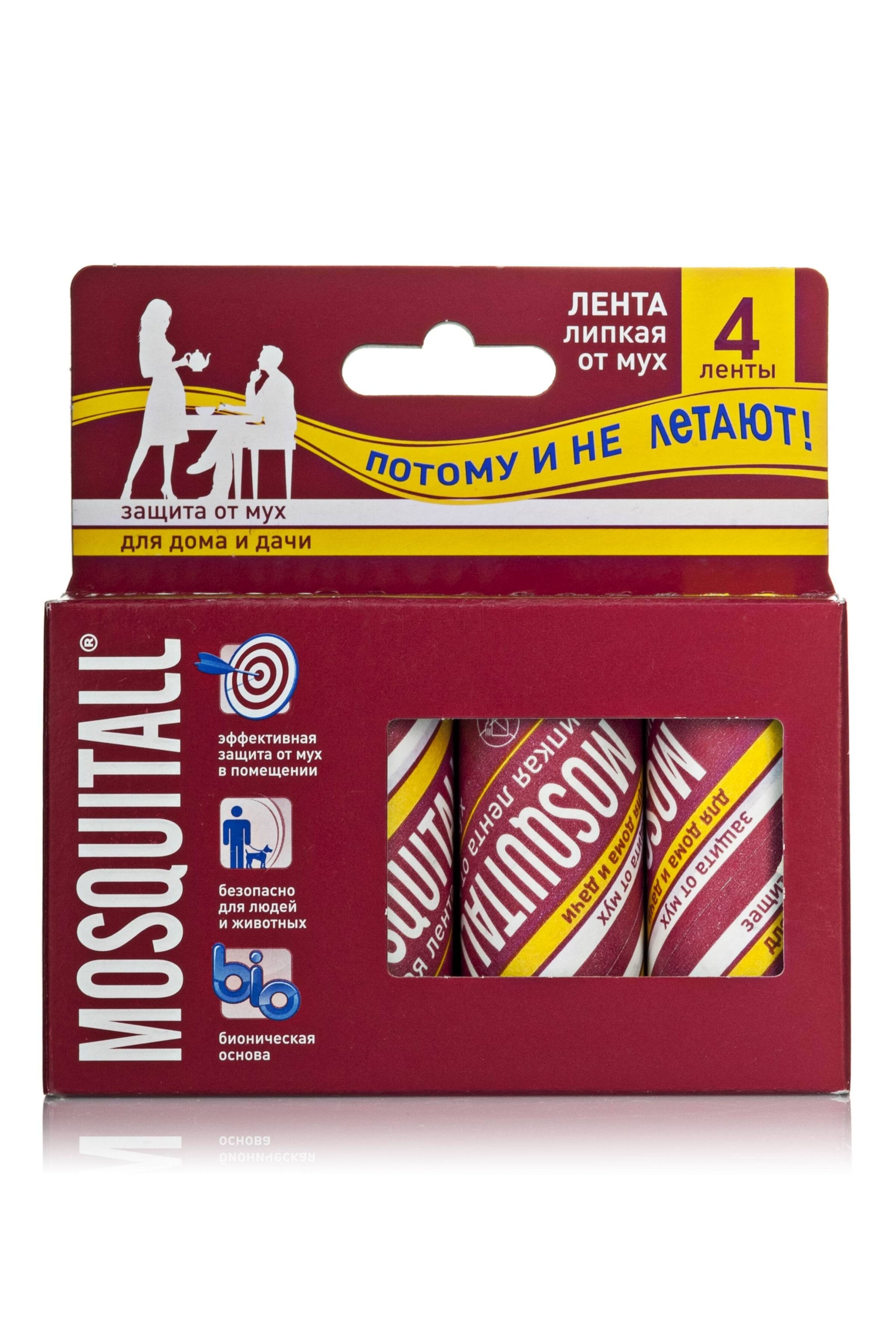Лента липкая Mosquitall Защита от мух, 4 шт