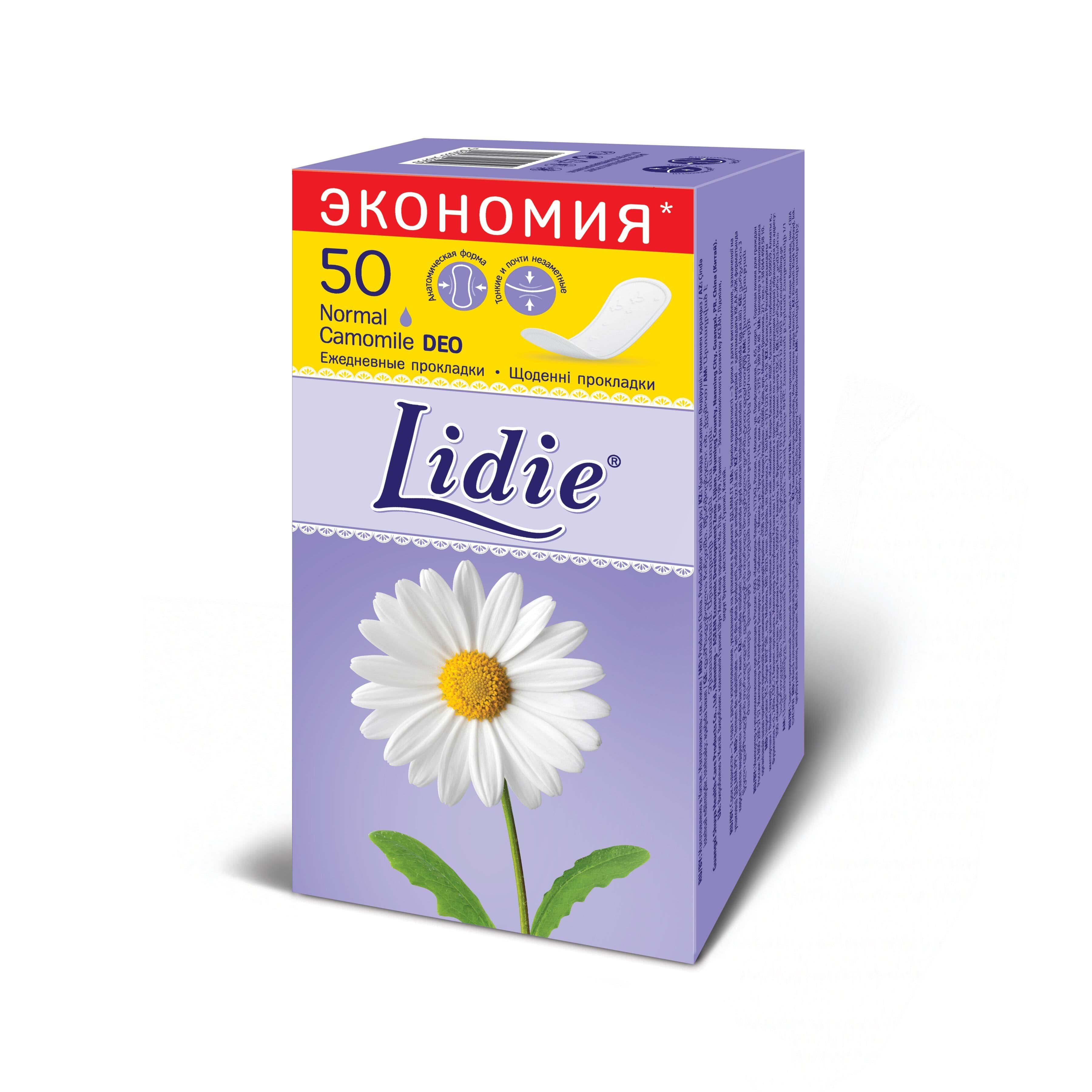 Прокладки щоденні Lidie Deo 50 шт