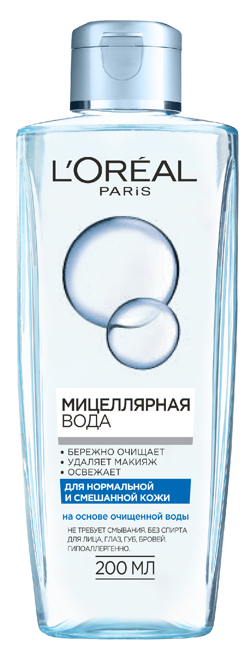 Міцеллярна вода L’Oréal Paris Skin Expert для нормального ...