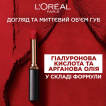 Матова помада для губ L'Oréal Paris Color Riche Intense Volume Matte, відтінок 633, 2 г фото 3