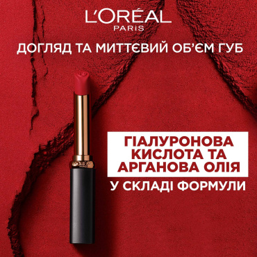 Матова помада для губ L'Oréal Paris Color Riche Intense Volume Matte, відтінок 633, 2 г фото 3