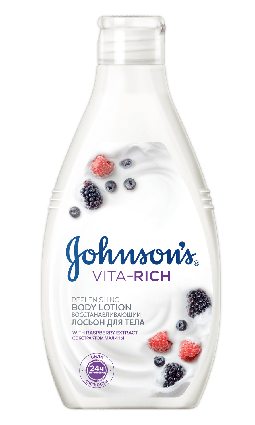 Лосьйон для тіла Johnson's Body care Vita-rich Відновлюючий з екстрактом малини 250 мл
