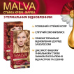 Крем-краска для волос Malva  №025 Натурально-русый фото 1