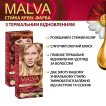 Malva крем-фарба для волосся №033 Махагон фото 1