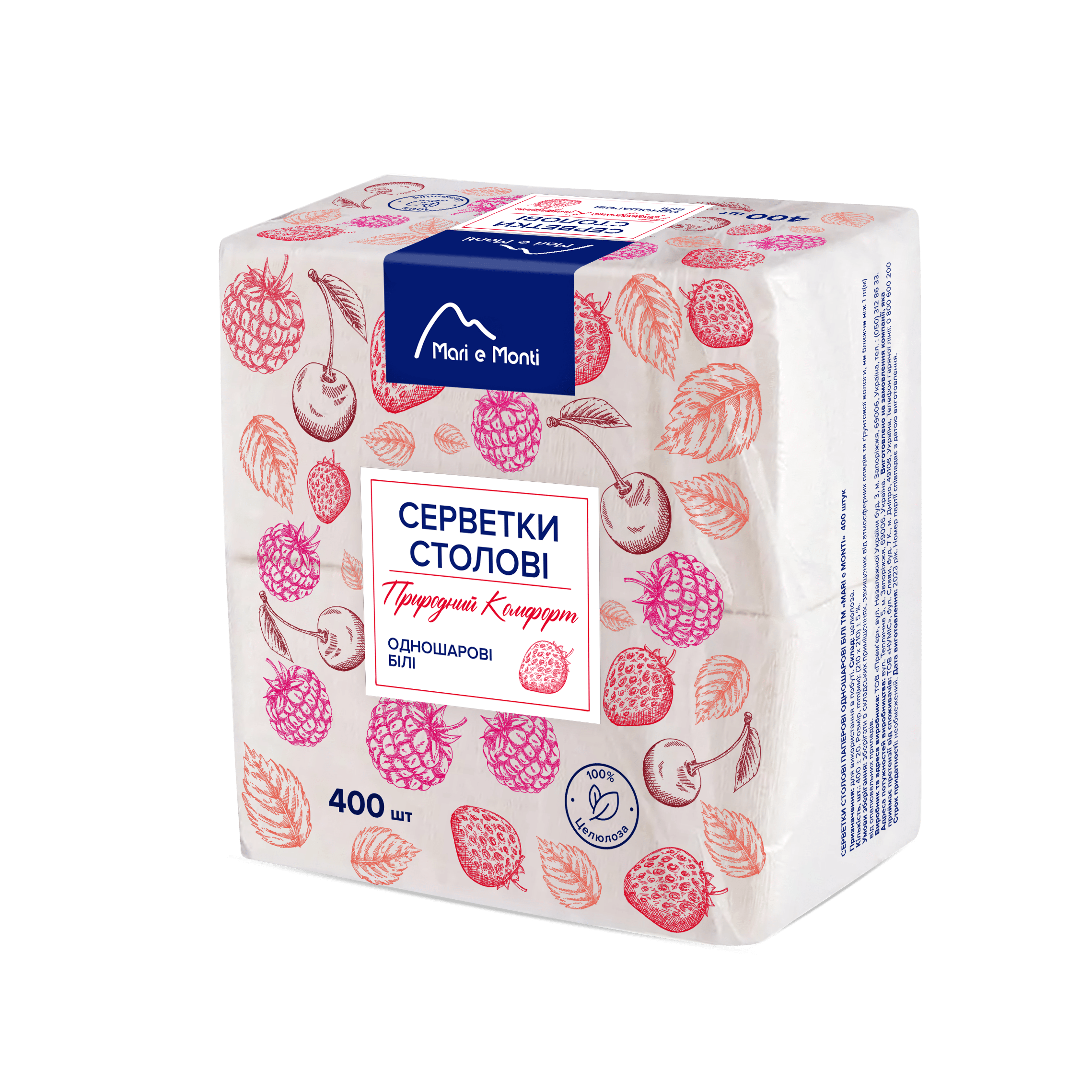 MARI e MONTI салфетки столовые белые, 400шт