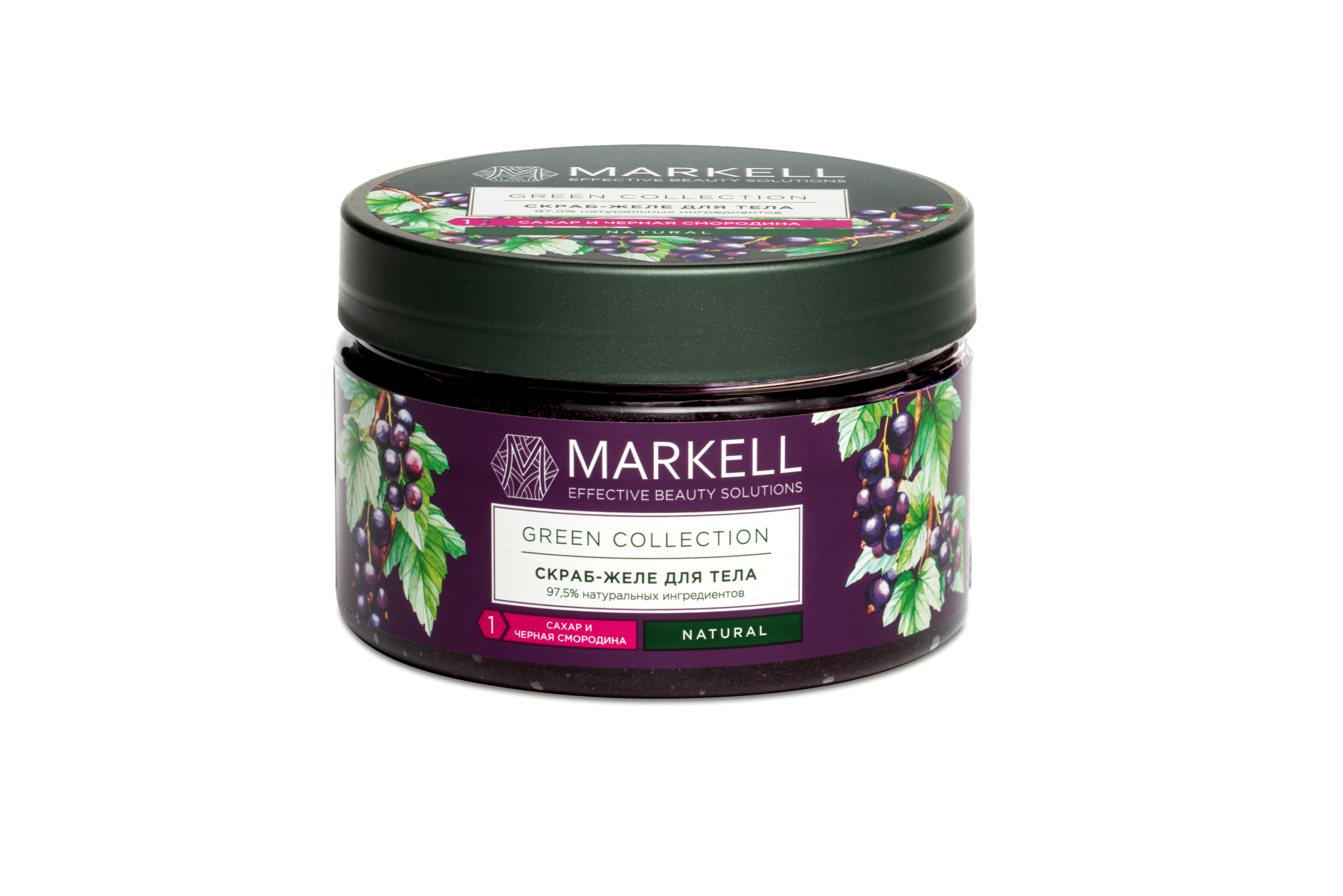 Markell Green Collection Скраб-желе для тела Сахар и черная смородина, 250мл