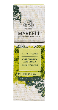 Сироватка для обличчя Markell Superfood овочевий детокс, 30мл фото 1