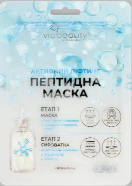 Тканевая маска для лица Via Beauty двухэтапная пептидная активный лифтинг 30 х 2 г