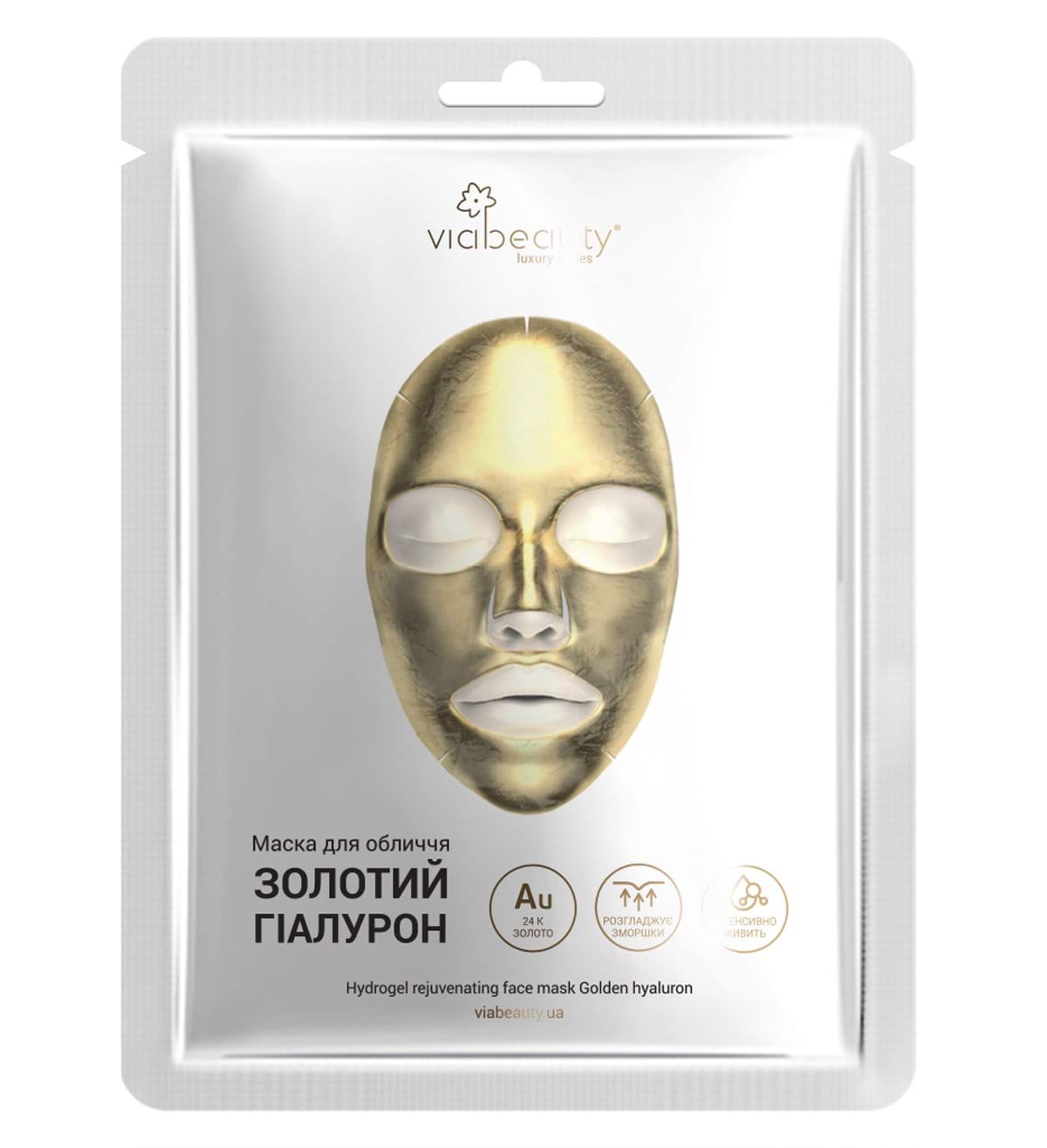 Гідрогелева омолоджувальна маска для обличчя VIABEAUTY Золотий гіалурон 60 г — фото 1