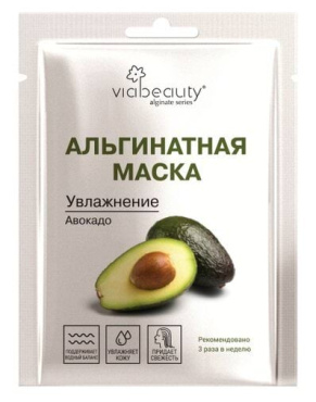 Увлажняющая альгинатная VIABEAUTY для лица с экстрактом авокадо
