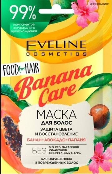 Маска для окрашенных и поврежденных волос Eveline Cosmetics Food 20 мл