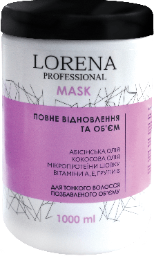 Маска для тонкого волосся LORENA Professional Повне відновлення та об'єм, 1000 мл