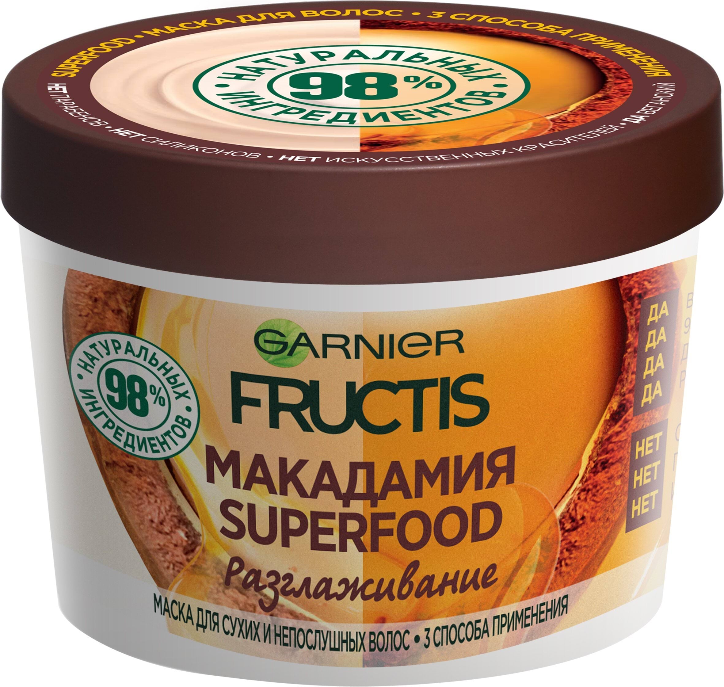 Маска для волос GARNIER Fructis Super Food Макадамия Разглаживание для сухих и непослушных волос, 390 мл