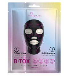 VIA BEAUTY плацентарно-коллагеновая B-Tox маска для лица с коллагеновым заполнителем морщин и коллагеновым филлером