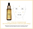 Масло L’Oréal Paris Skin Expert Розкіш Живлення догляд для нормального, комбінованого типу шкіри, 30 мл фото 2