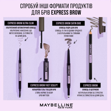 Maybelline олівець для брів express brow зі щіточкою темно-коричневий 06, 1 г фото 5