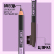 Maybelline олівець для брів express brow зі щіточкою темно-коричневий 06, 1 г фото 2