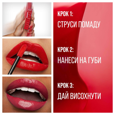 Maybelline помада жидкая Superstay Vinyl Ink 20, 4.2 мл фото 5