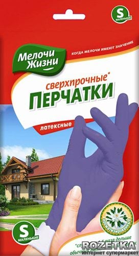 Мелочи Жизни рукавички латексні господарчі неопуд, з бавовн, нап, 2515CDN S, 1пара