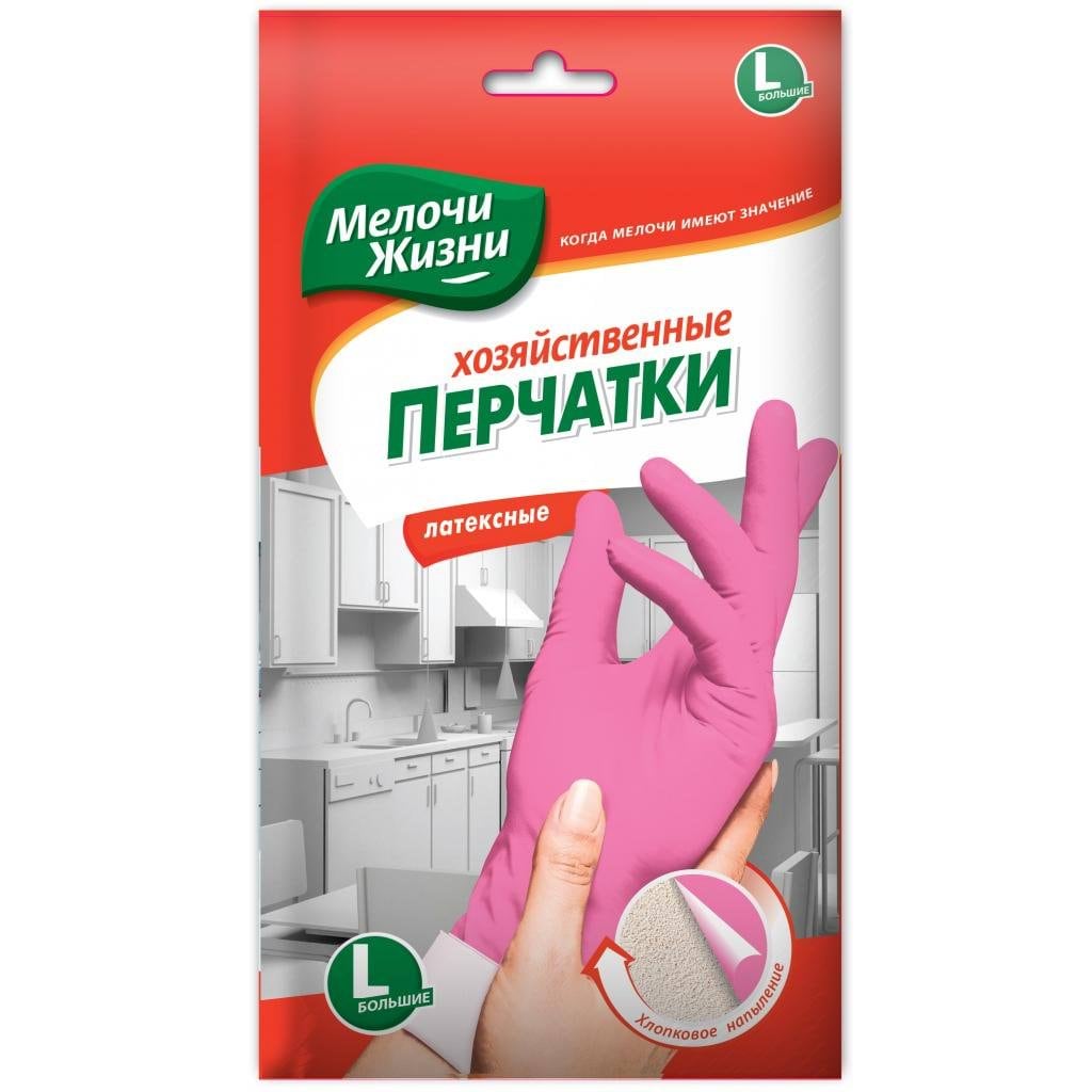 Мелочи Жизни рукавички латексні господарчі неопудр, з бавовн, нап, 3136CD L, 1пара