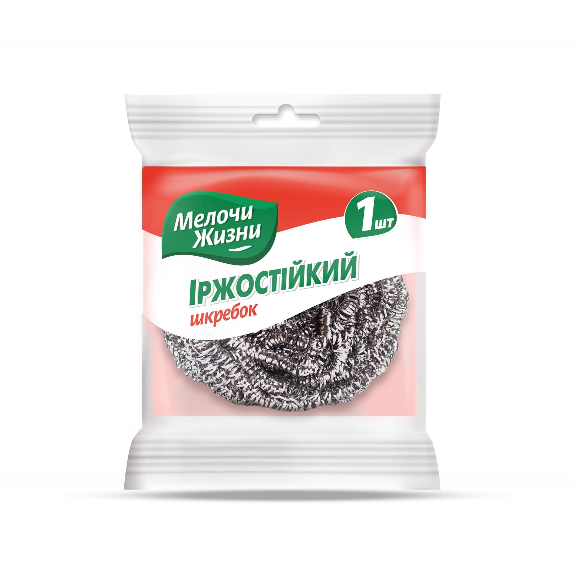 Мелочи Жизни кухонный скребок. нержавеющий 1шт