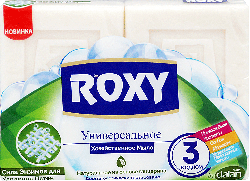 Мило господарське Roxy для видалення плям, 2*125 г