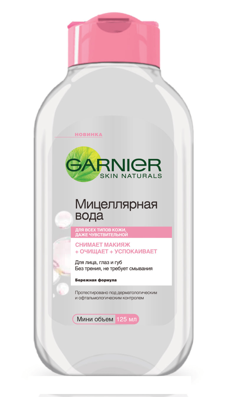 Мицеллярная вода Garnier Skin Naturals для всех типов кожи, даже для чувствительной кожи, 125 мл