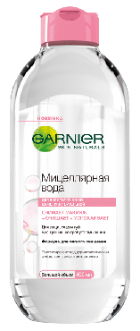 Мицеллярная вода GARNIER Skin Naturals, снятие макияжа, для всех типов кожи, даже для чувствительной кожи, 400 мл
