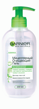 Мицеллярный гель GARNIER Skin Naturals для смешанной чувствительной кожи, 200 мл