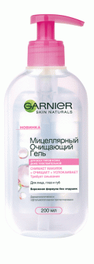 Мицеллярный гель GARNIER Skin Naturals для всех типов кожи, даже для чувствительной кожи, 200 мл