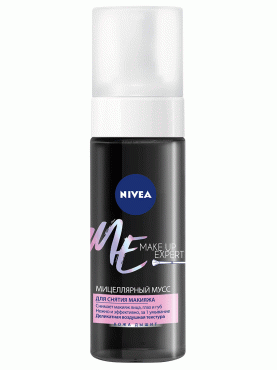 Мицеллярный мусс Nivea 150 мл MAKE UP EXPERT для снятия макияжа для умывания с водой
