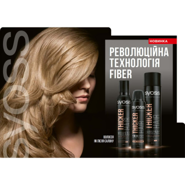 Пена-Мусс для волос Syoss Thicker Hair с эффектом утолщения волос, Фиксация 4 250 мл фото 2
