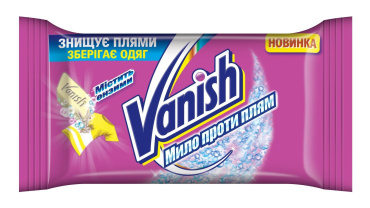 Мило для виведення плям з тканин Vanish 75г