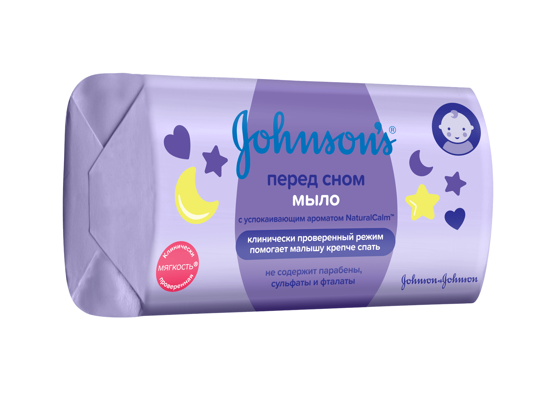 Мыло Johnson's Перед сном с ароматом NaturalCalm детское 100г