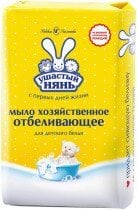 Мыло Ушастый нянь Детское хозяйственное отбеливающие, 180 г