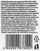 Набір бантиків для декорування P4821 (к22), 1набір фото 2