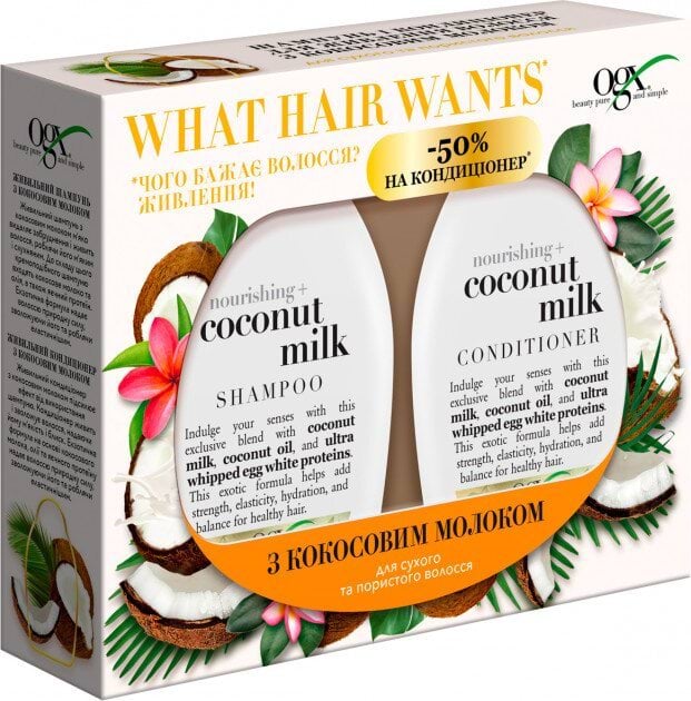 Набор OGX® для сухих и пористых волос Кокосовое молоко