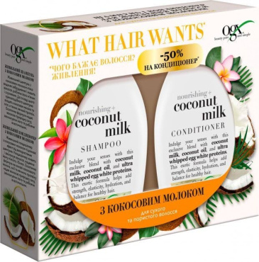 Набір OGX® для сухого и та пористого волосся Кокосове Молоко